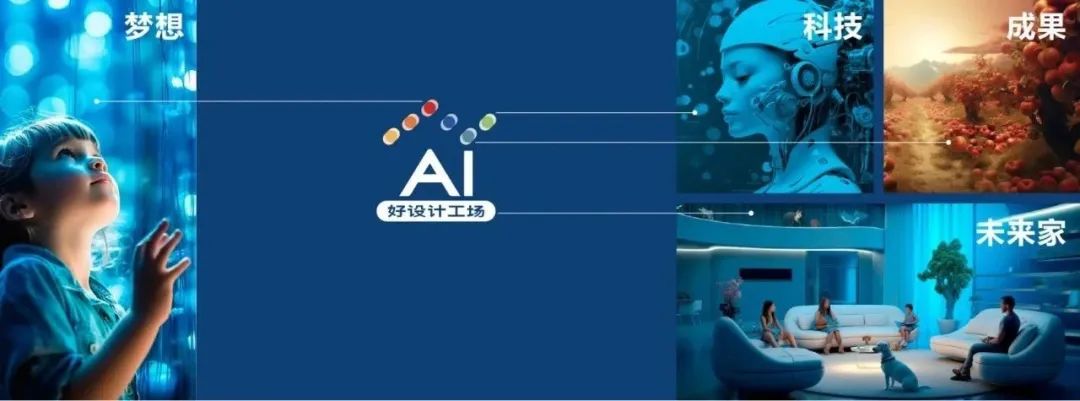 好设计维意定制,落子天元图文