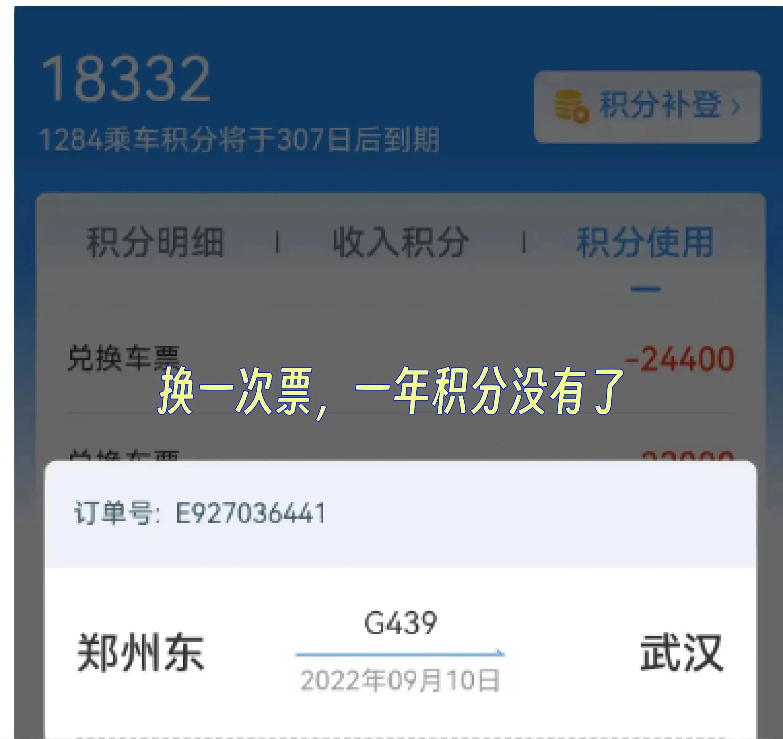 免费坐高铁的正确姿势是什么,乘坐高铁有哪些具体优惠吗