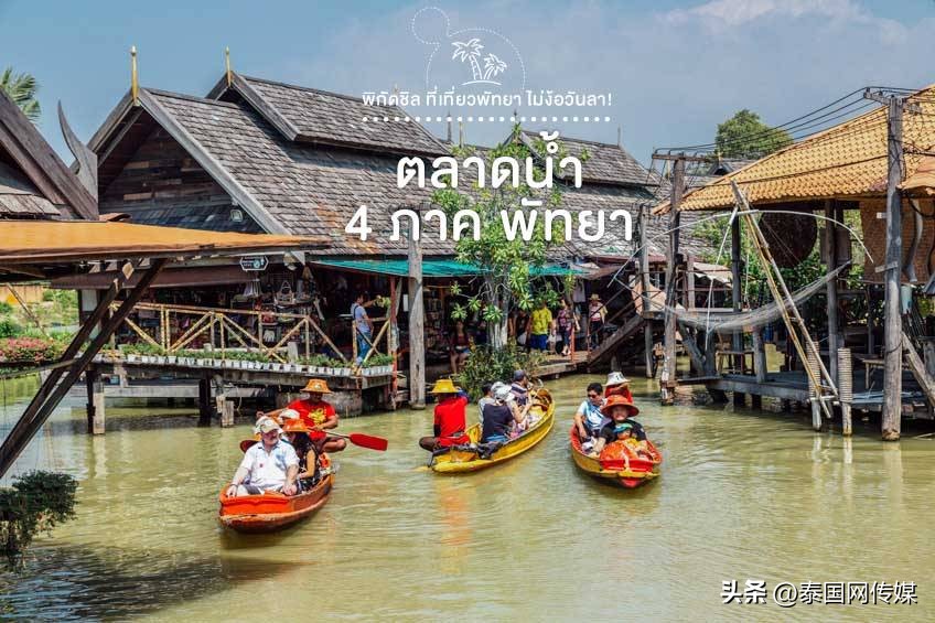 泰国芭提雅22个游玩地点推荐,泰国曼谷普吉芭提雅游玩攻略