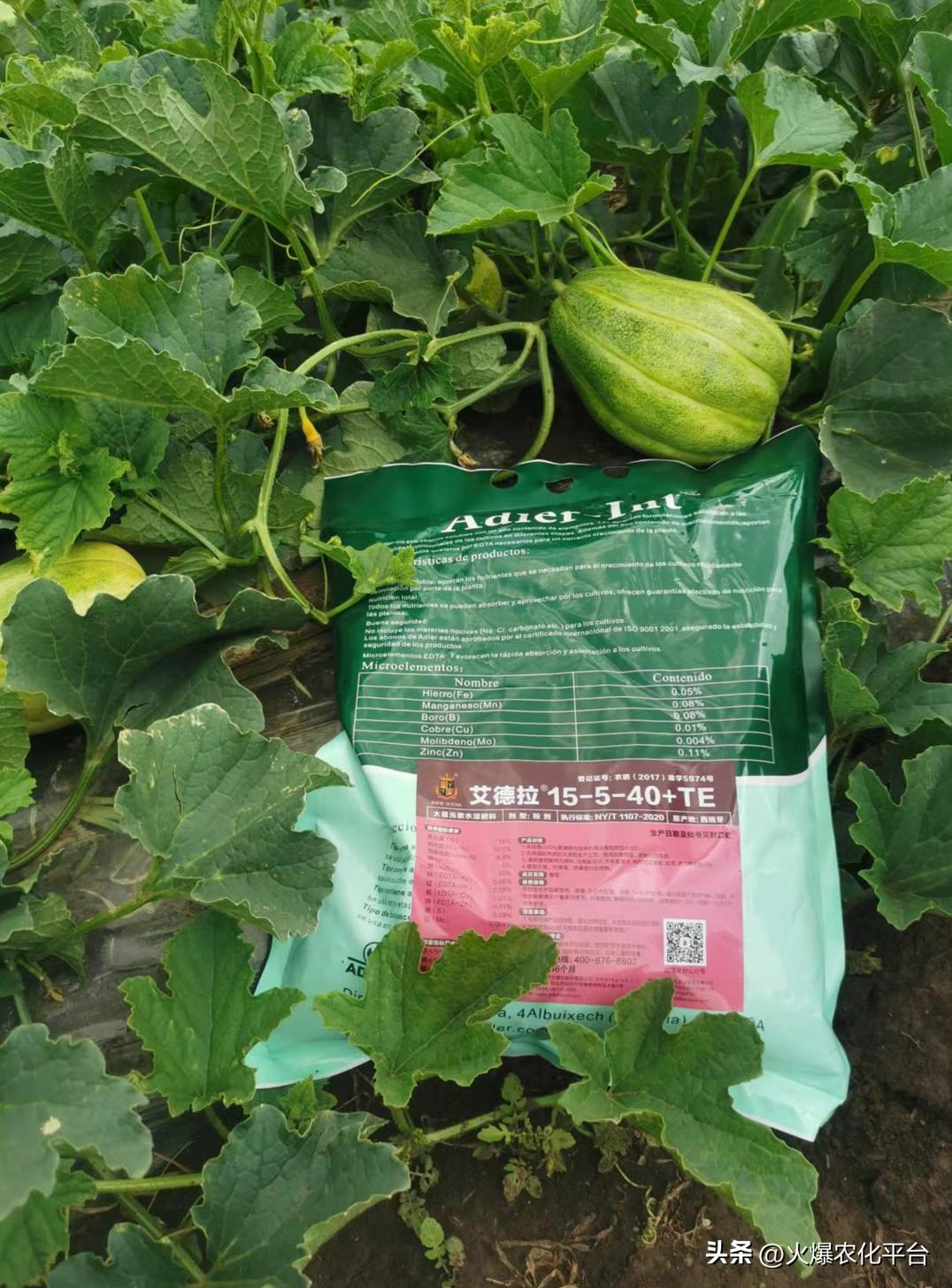 西班牙原装进口肥料艾德拉,西班牙艾德拉农肥料有限公司