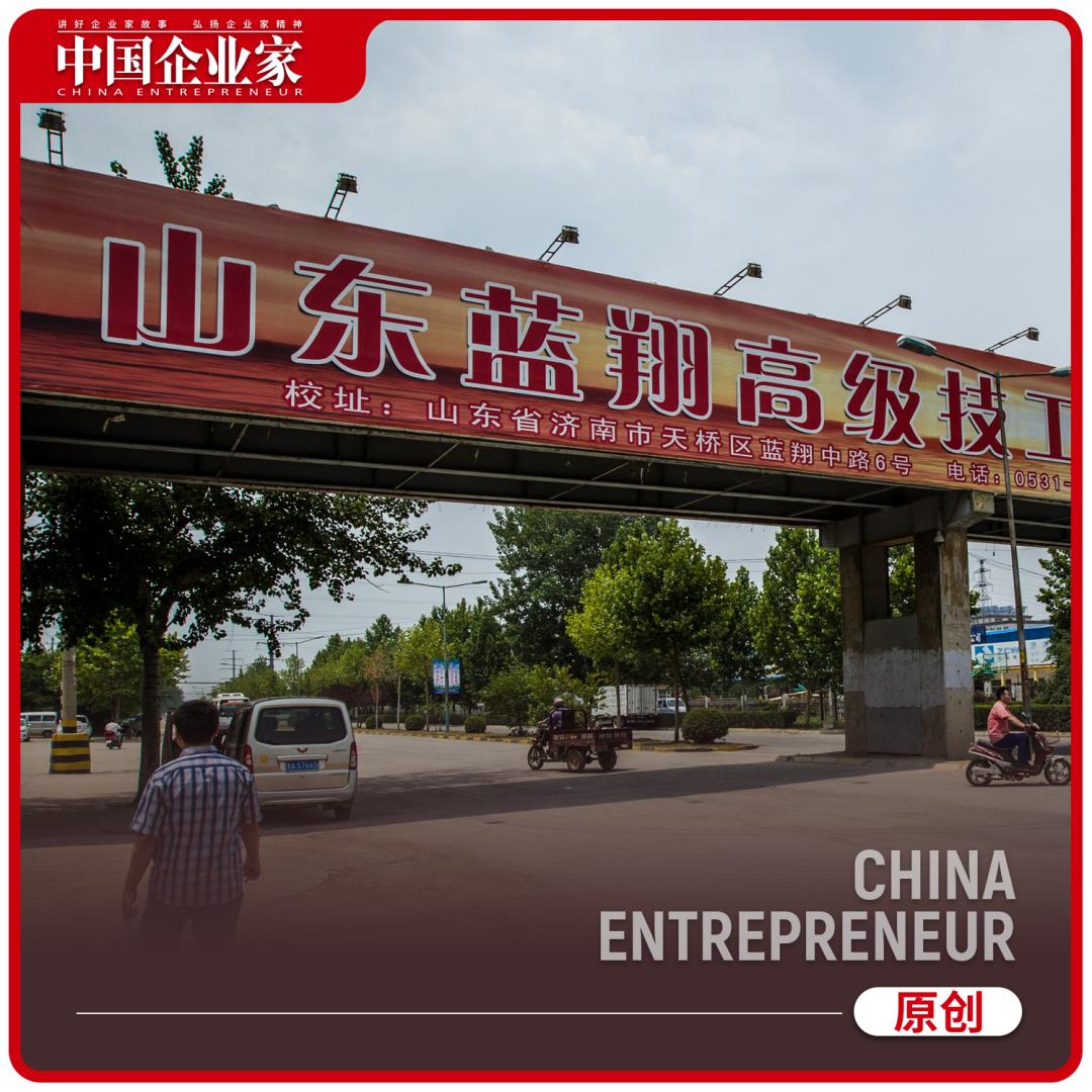 蓝翔校长前妻回应女儿举报,蓝翔校长前妻事件始末