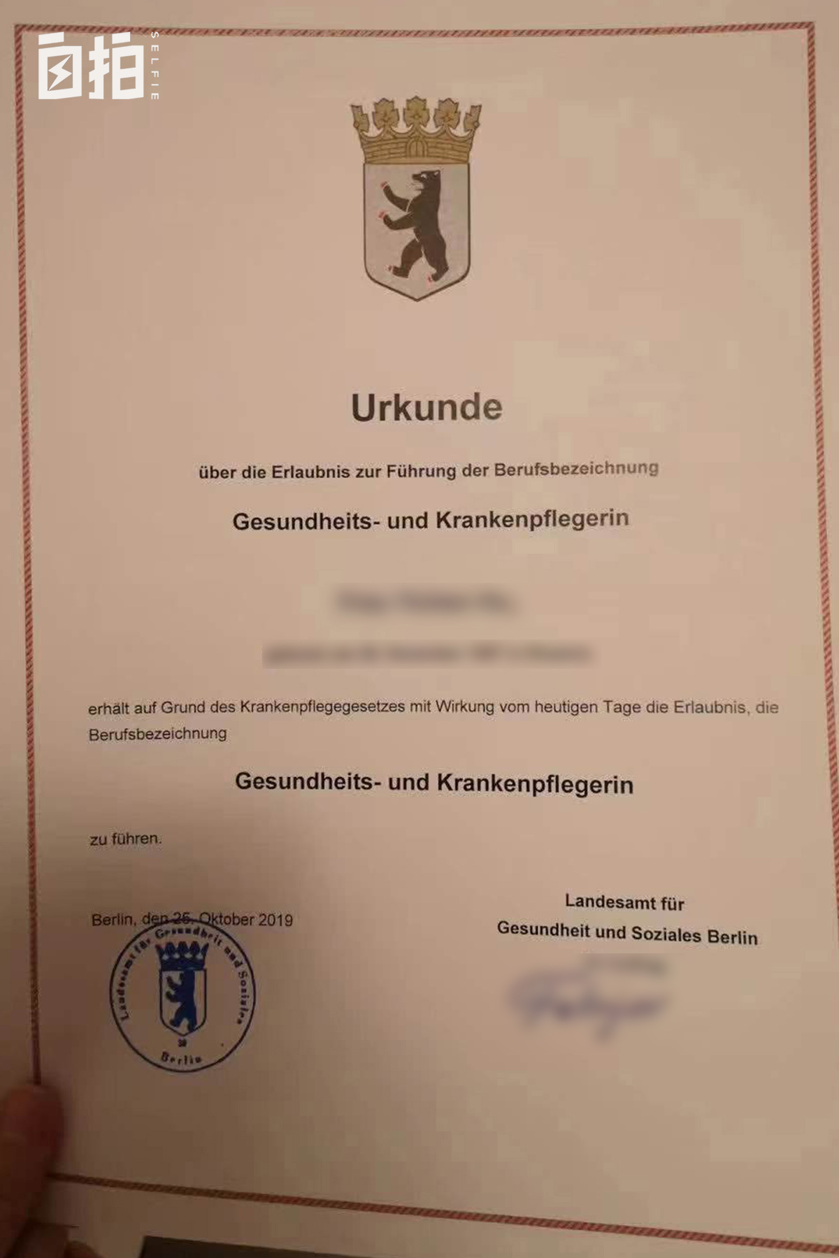 学德语在国内找哪些工作,中国人去德国做护士学习德语