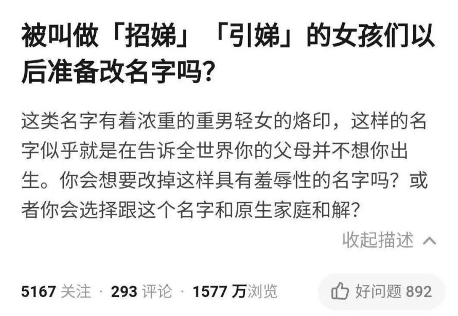 告别了“梓涵”时代,新一批“奇葩”名字来了!老师表示有点懵