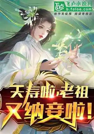 飞卢作者是怎么做到日更三万的,飞卢大神作家一个月稿费