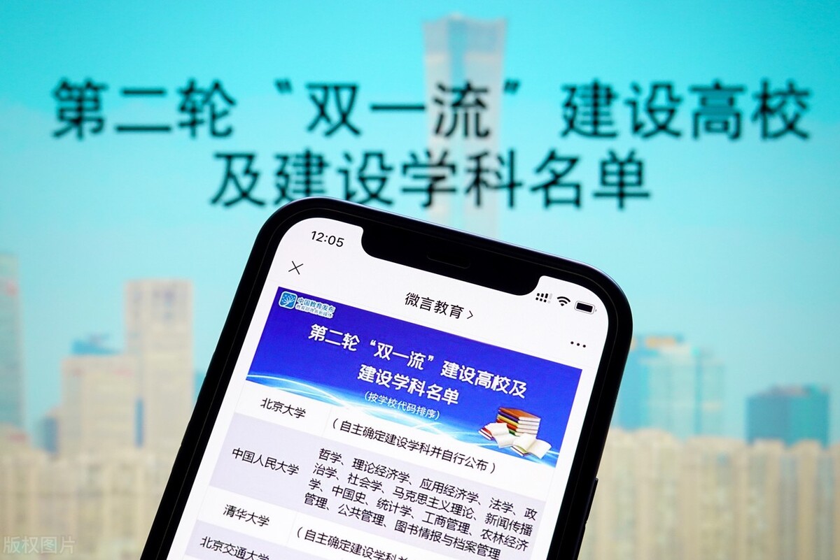 临床医学双一流大学名单,临床医学双一流名单