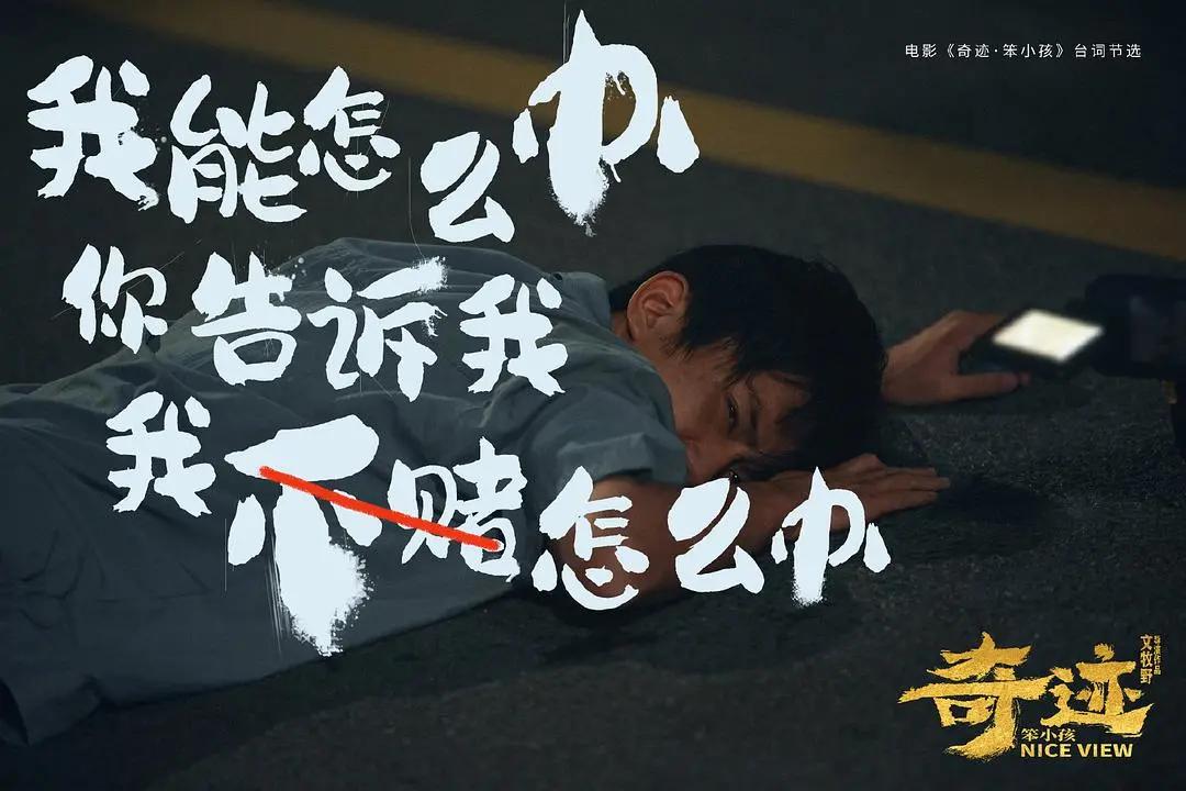 2018年备受期待的开年电影 (这一年看过的最好看的电影)