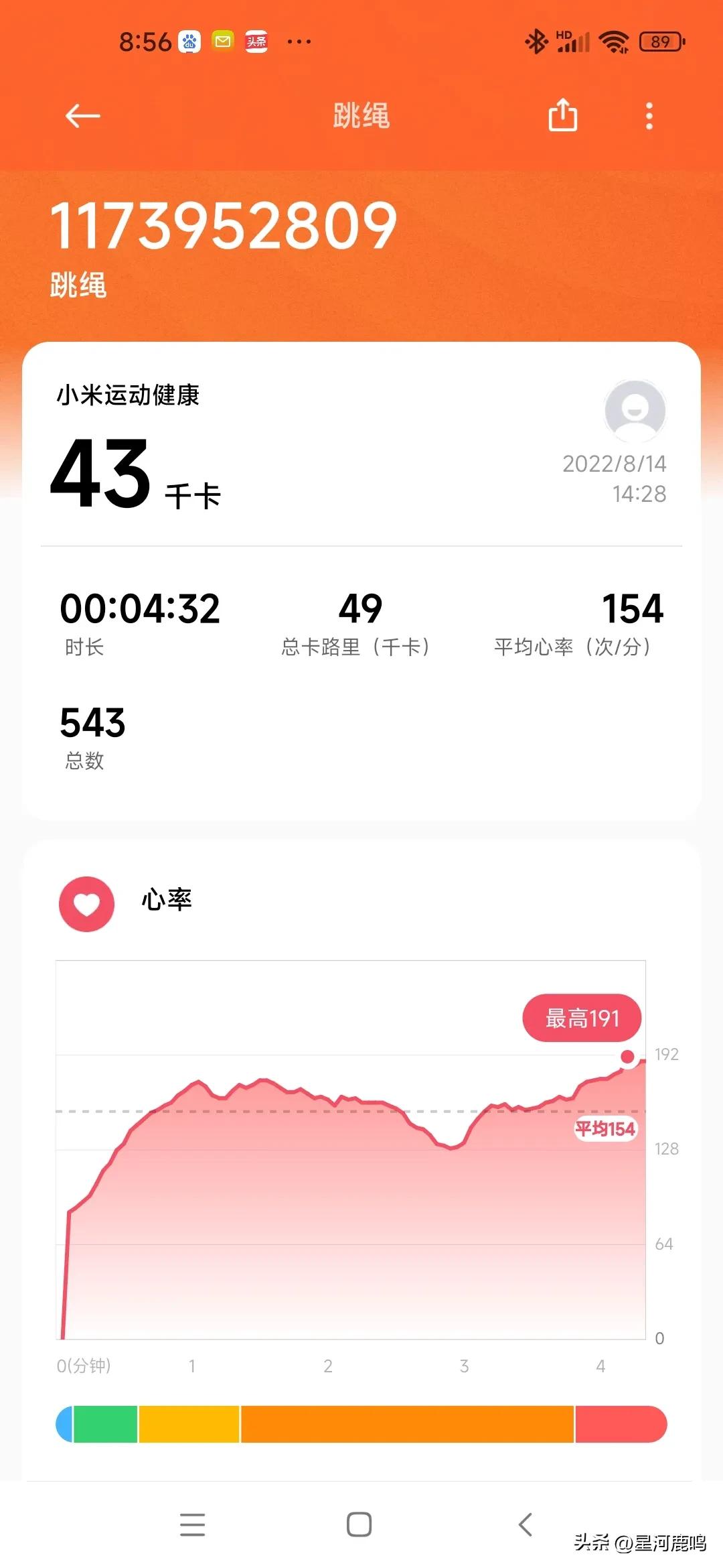 小米智能手表watchs1使用教程,小米手表watchs1怎么放音乐