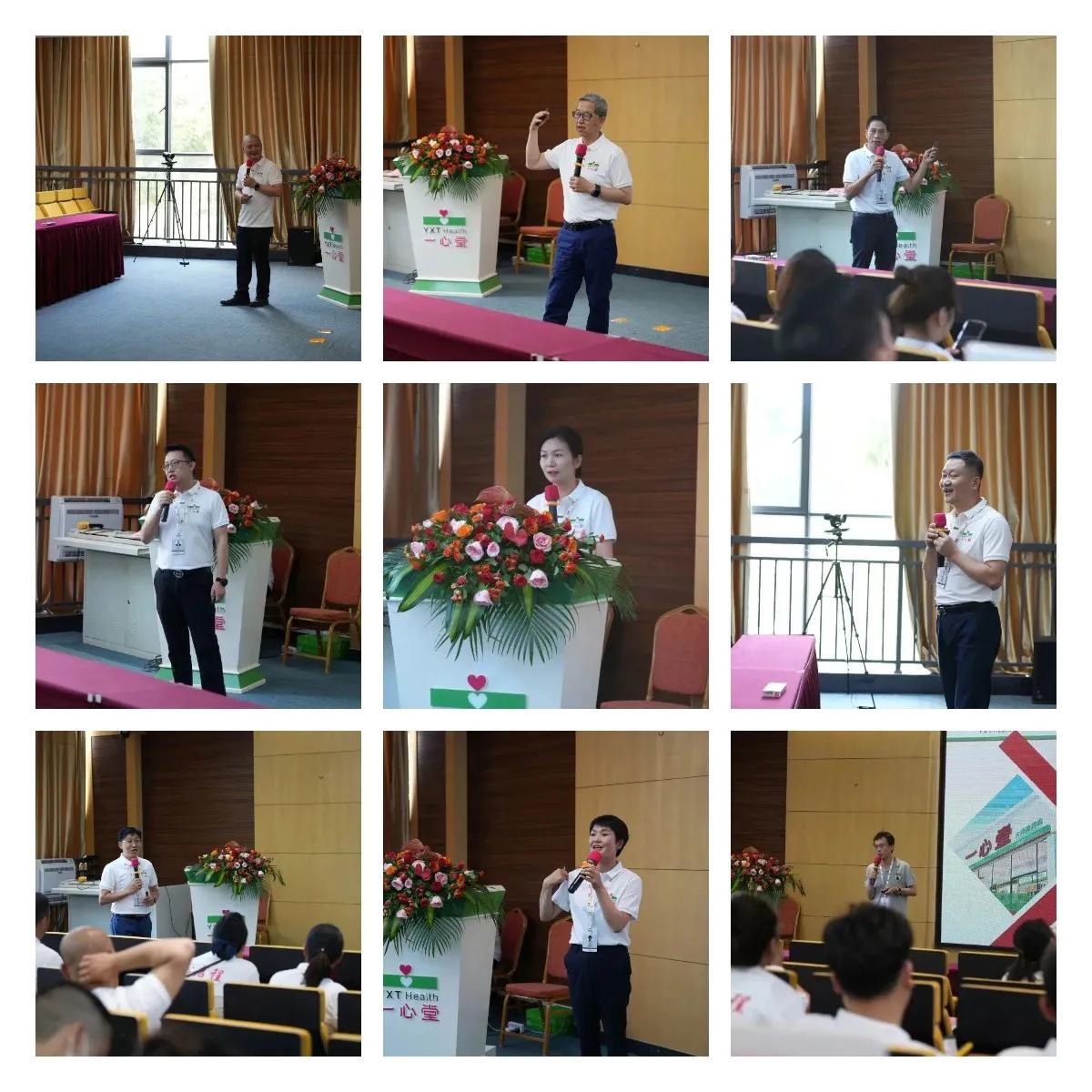 心启程，赢未来一心堂药业集团第一期加盟商入盟培训圆满落幕