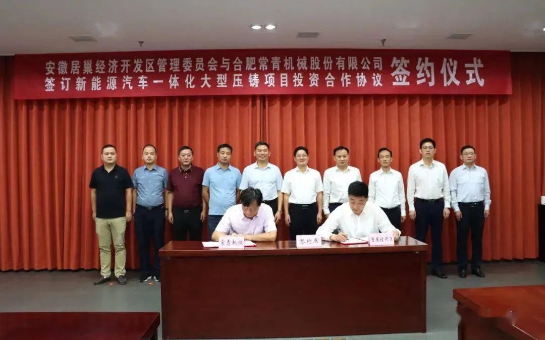 压铸合肥,合肥新型汽车配件压铸