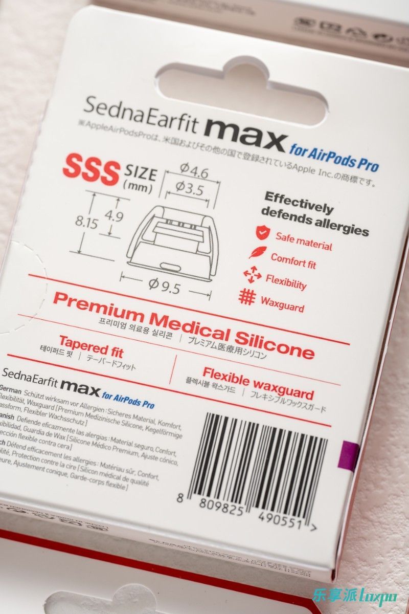 保护耳朵听力的耳塞,保护耳膜的耳塞