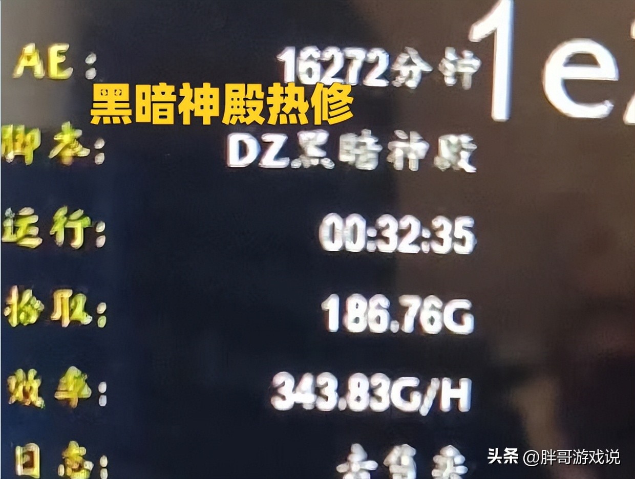 魔兽WLK:暴雪修复黑庙刷金,工作室改变策略,DK大军卷土重来