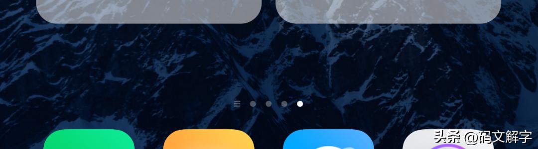 miui14.08要不要升级,miui14第二批机型名单