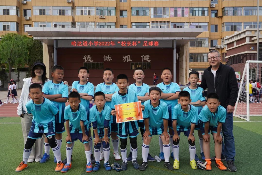 包头市青山区小学生足球联赛,包头市小学足球联赛