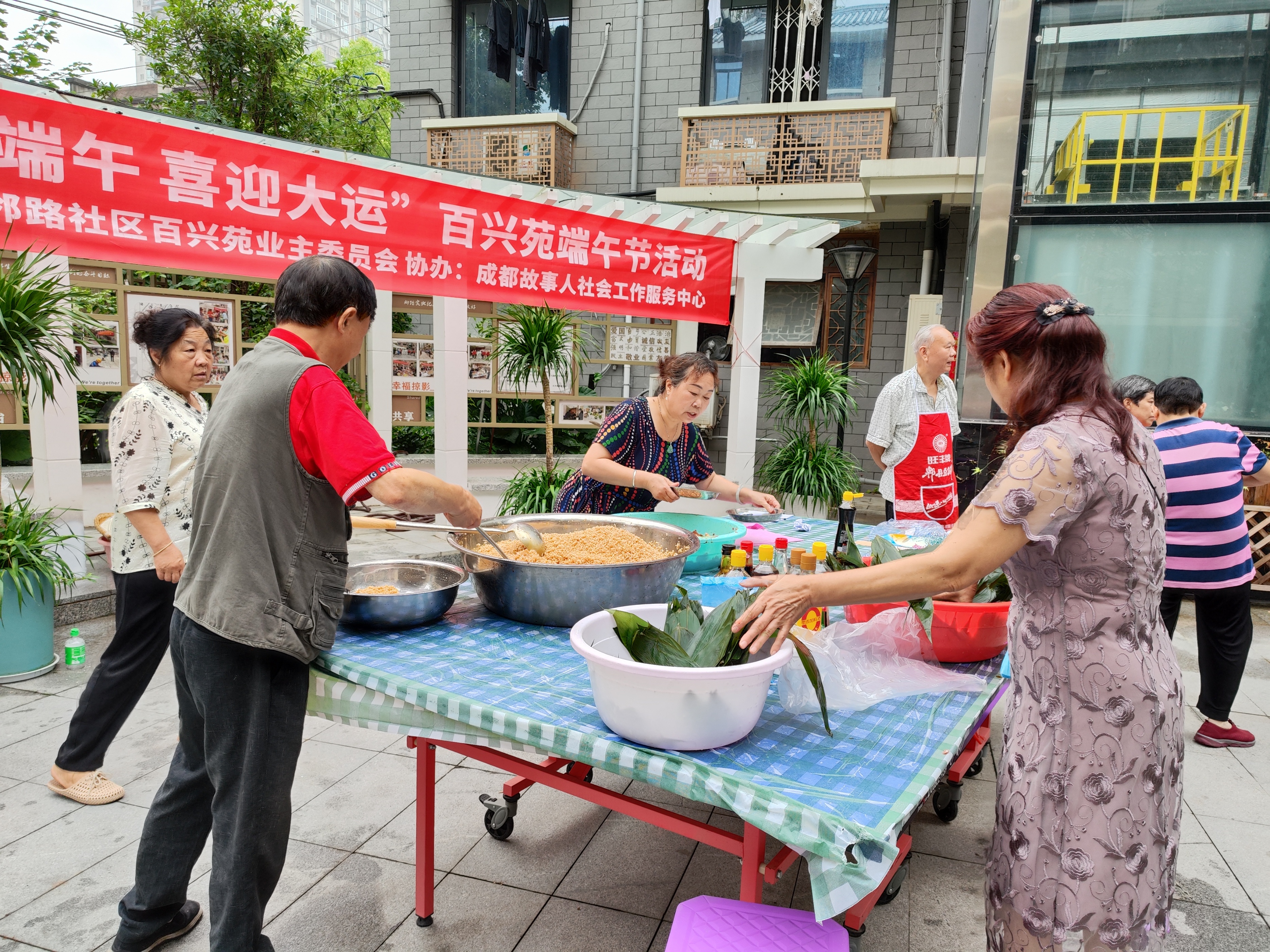 围里社区端午节包粽子大型活动,花园社区端午节包粽子活动