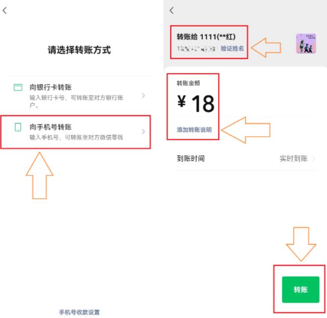 微信转账对方不收怎么快速撤回,给好友转账不收怎么办