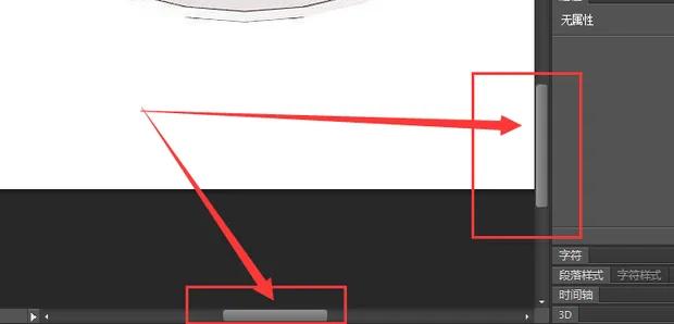 ps抠图教程新手入门免费下载,ps抠图好了怎么保存详细步骤