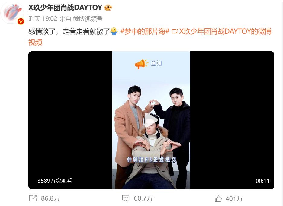 鹿晗公布恋情后为什么不减反增,鹿晗公布恋情当时的状况