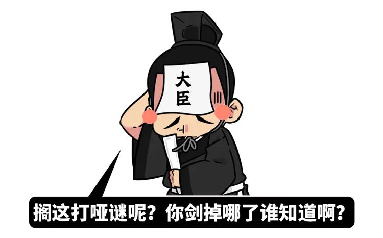 又㕛叒被电视剧骗了，真正的圣旨其实长这样