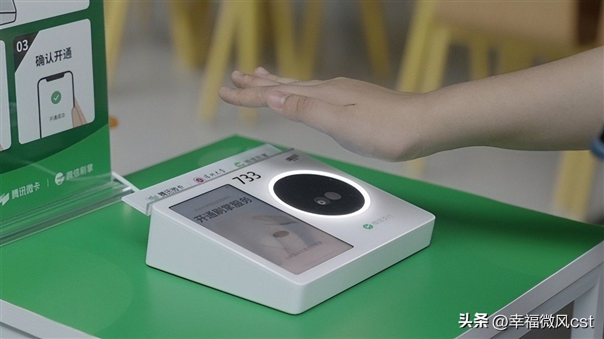 同时支持微信和支付宝的刷脸支付,支付宝会推出刷掌支付吗