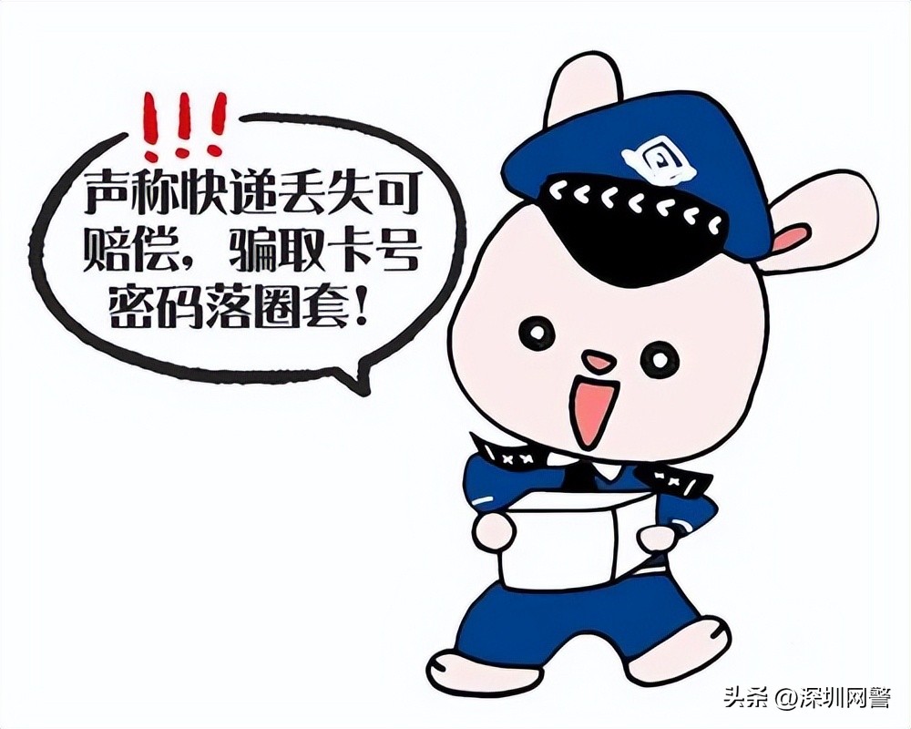 #净网2023#“网安兔”来啦，全套表情包请查收！