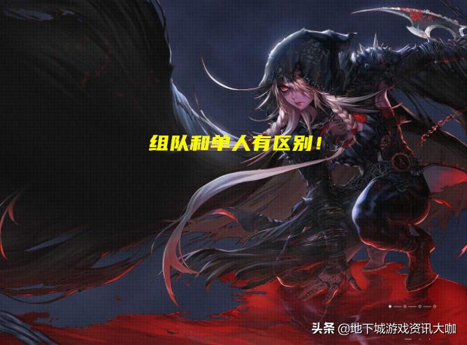 dnf1-20,1.20dnf职业