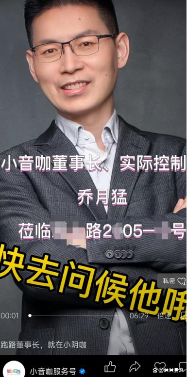 小音咖、轻松到家、YY学车……预付费的坑，你踩进过几个？