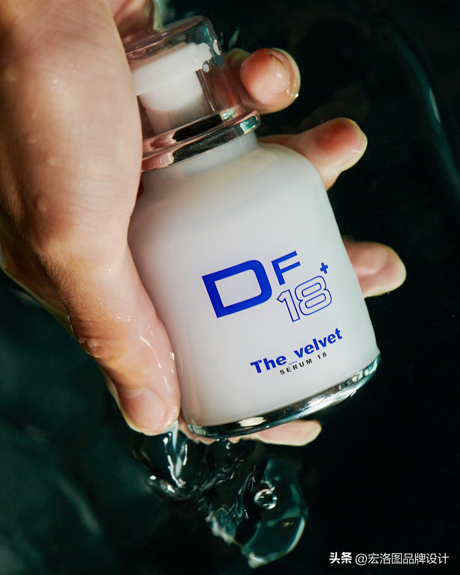 小众精炼护肤品的包装设计