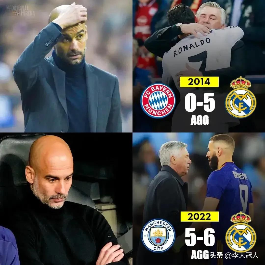 曼城大比分皇马,为什么皇马赢巴黎