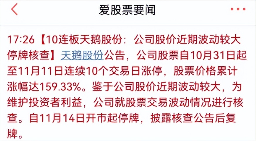 总龙头给机会了,总龙头补跌