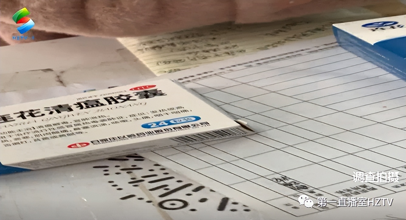 惠州登记买药,惠州买药登记