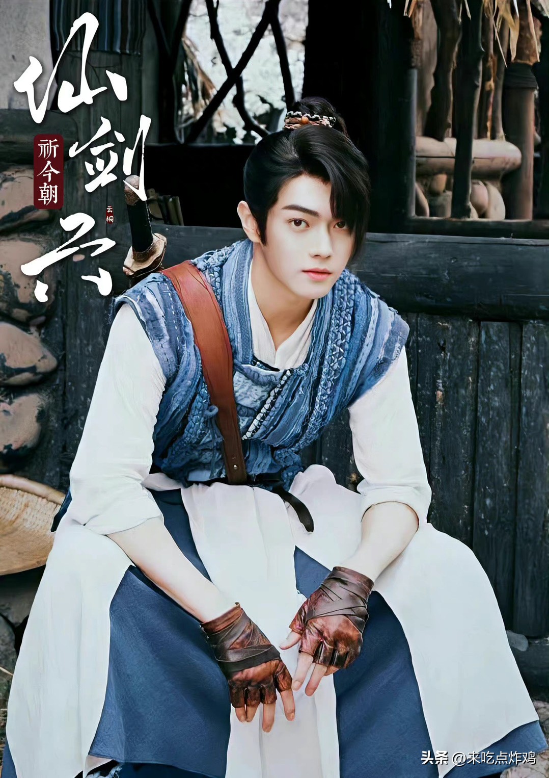 仙剑6讲的什么故事,仙剑6剧情故事