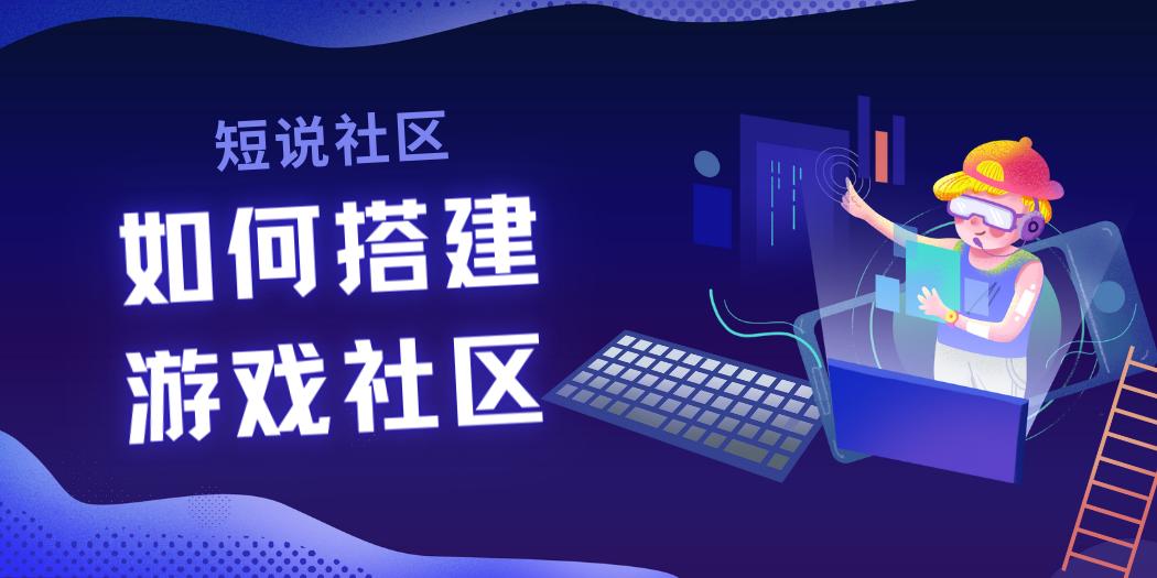 短视频社区运营技巧,短视频社区运营做什么的