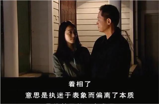 “遥远的救世主”：不得不吐槽的一本小说，情节架空而脱离现实