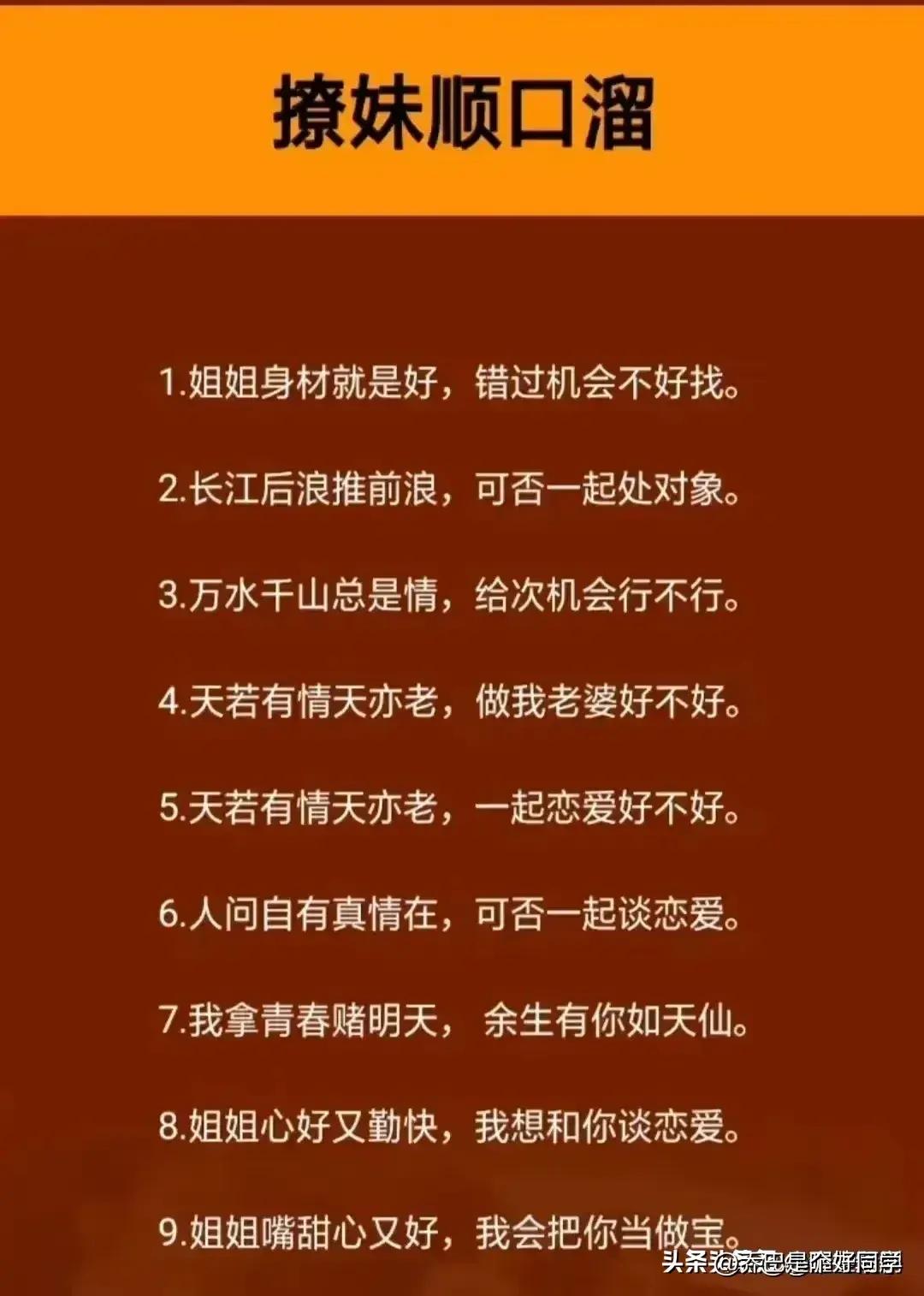 把女生约出来完美教学,约直男被拒绝应该怎么做