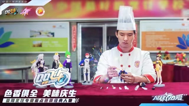 蓝翔联动qq飞车完整版,蓝翔qq飞车手游