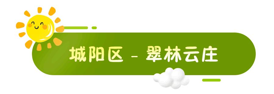 青岛第一浴场距离海底世界有多远,青岛带孩子玩的好去处推荐