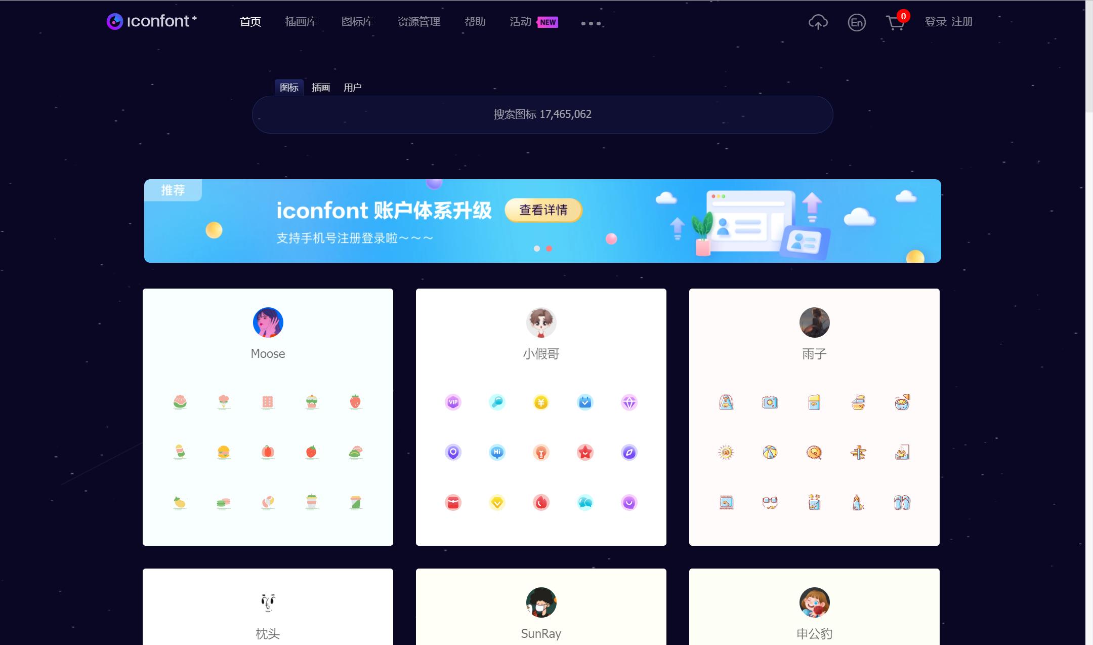 用心推荐6个免费高清图片视频获取网站
