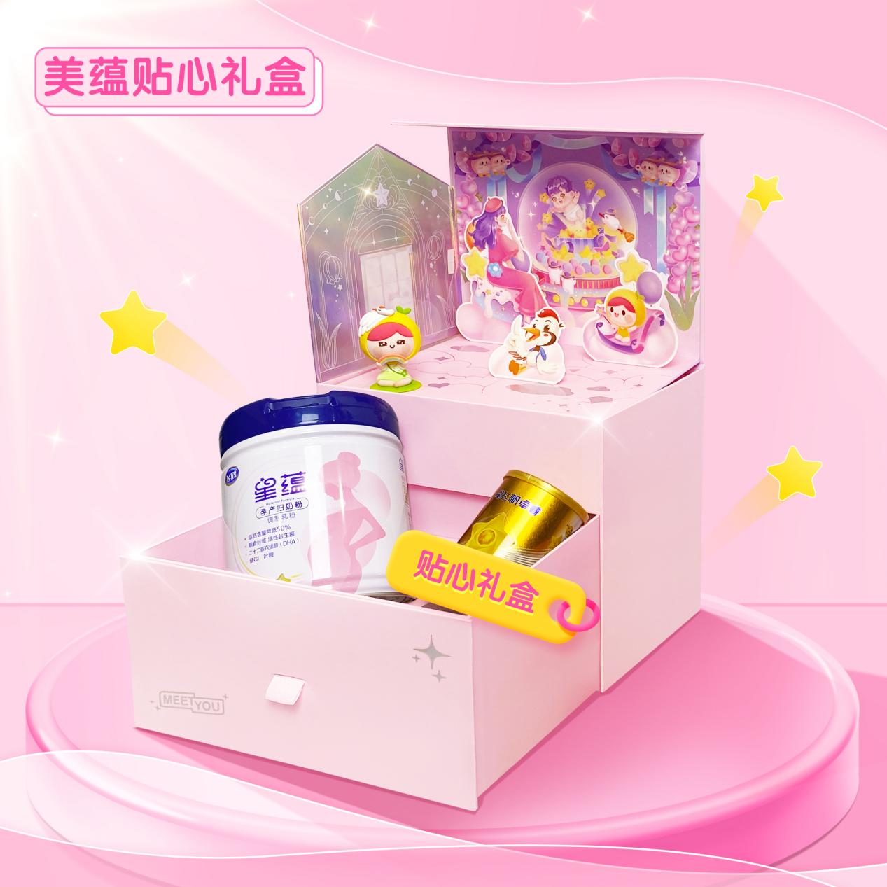 “盒你一起共赴成长”飞鹤联手美柚面向孕妈推出“贴心礼盒”