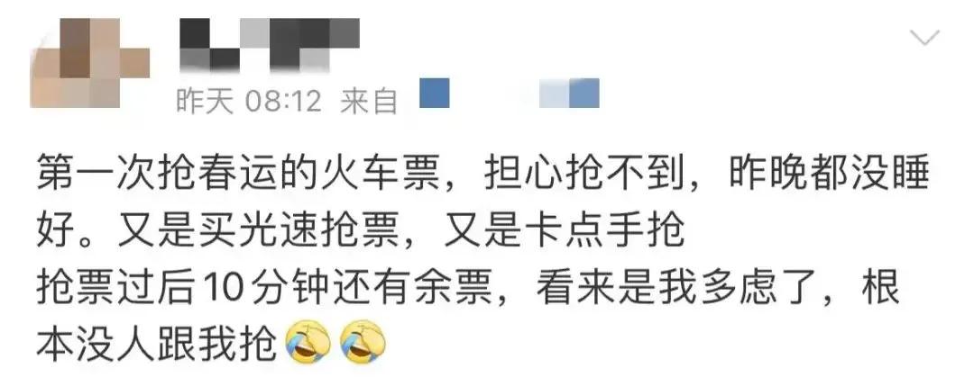 12306辟谣加速包,12306辟谣助力抢票真的还是假的