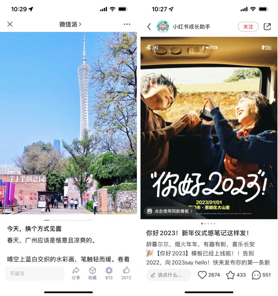 微信小绿书推荐,微信小绿书更多内容会不会出现