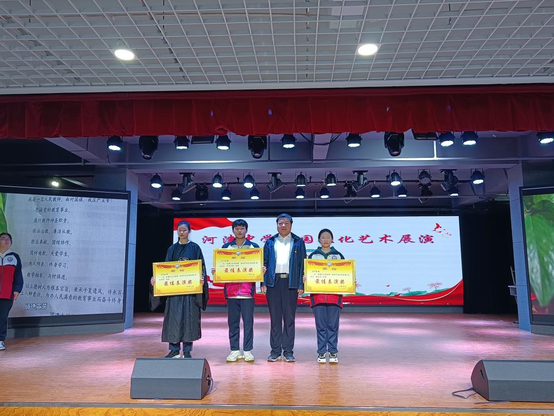 众志成城筑廉洁校园，两袖清风育桃李芬芳——河津中学举办“从我做起，敬廉崇洁”为主题的校园文化艺术活动