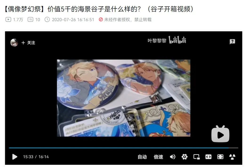 抢茅台、改简历、玩泥巴，年轻人花式兼职大赏