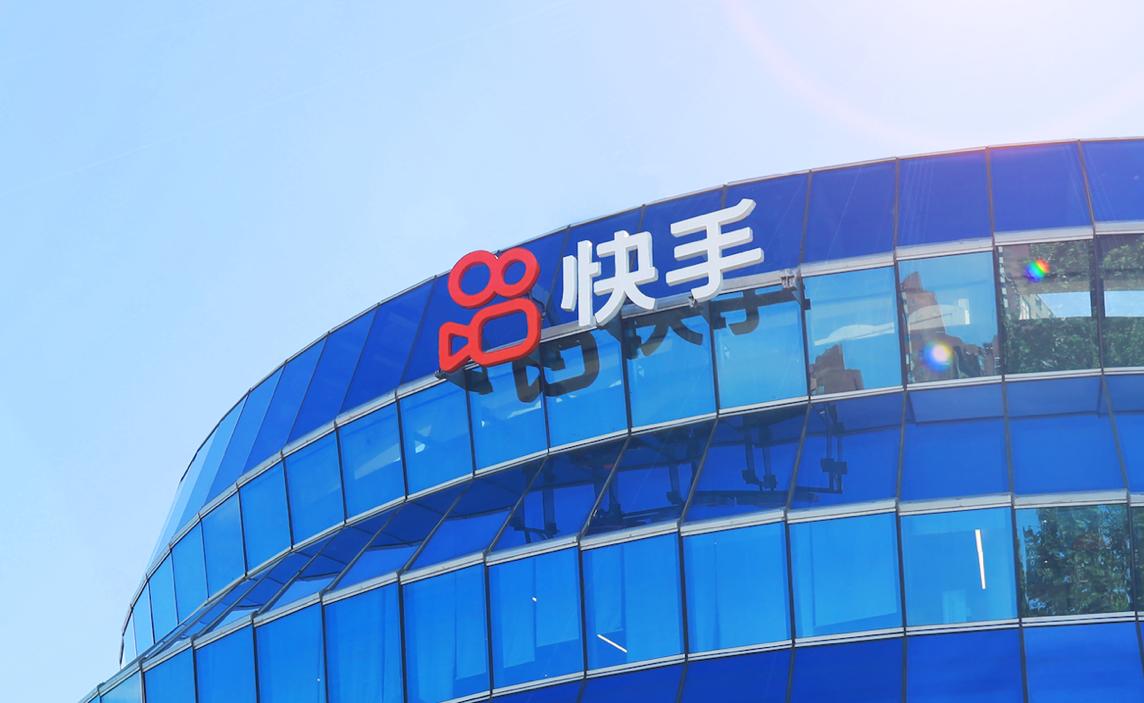 快手q1营收170亿元同比增长36%,快手q1