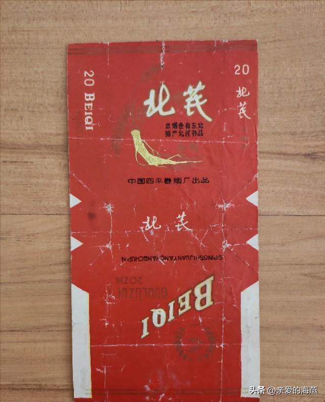 爷爷辈抽过的香烟,中国绝版老香烟见过五种以上