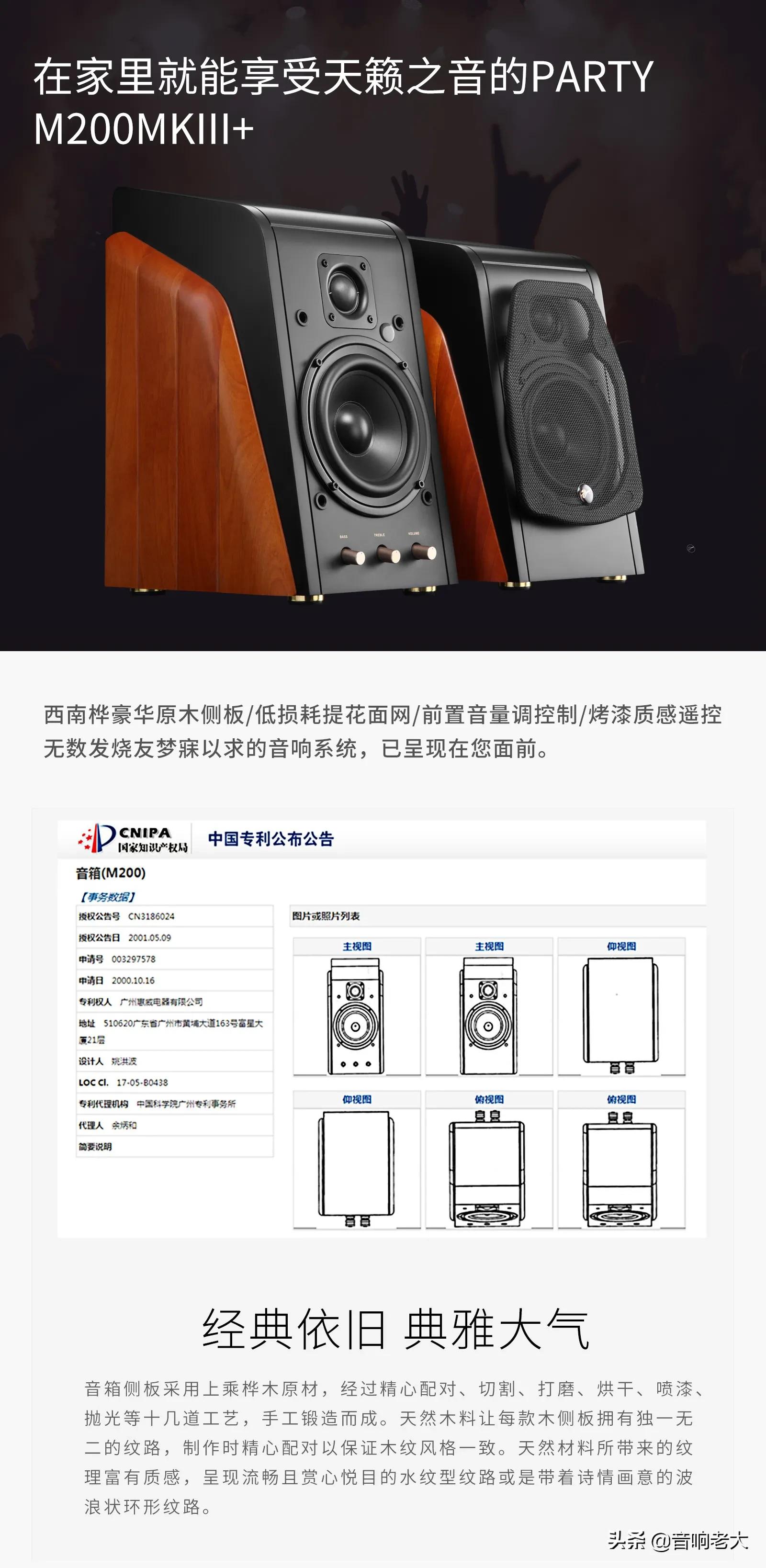 惠威上市公司,惠威科技股权最新消息