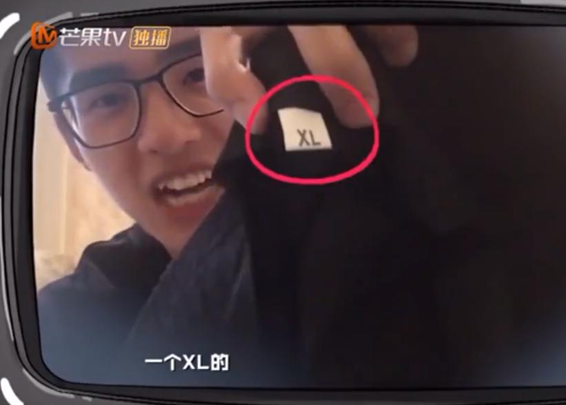 毛不易张艺兴微博之夜,张艺兴和毛不易