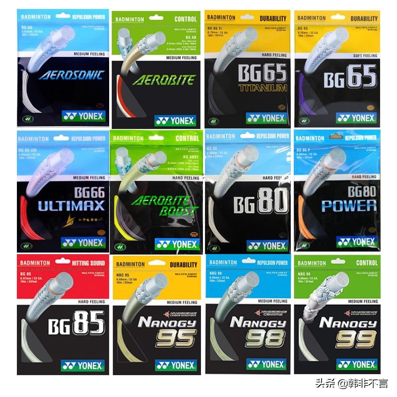 羽毛球拍怎样选择合适的磅数,专业羽毛球运动员球拍拉多少磅