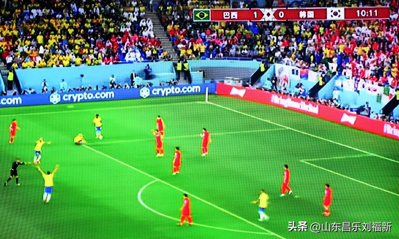 我看世界杯之二十：巴西队VS韩国队（2022·12·08）