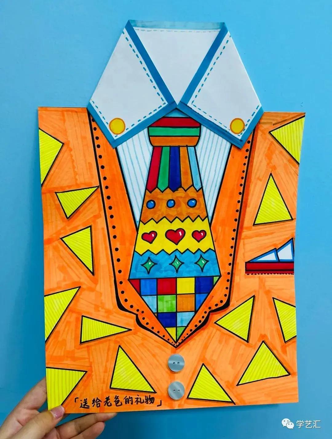 鐖朵翰鑺傜敾鐢诲ぇ鍏ㄥ効绔ョ敾,鐖朵翰鑺傜敾鐢诲効绔ョ敾澶у叏