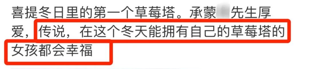 甜妹吃草莓视频,甜妹吃草莓